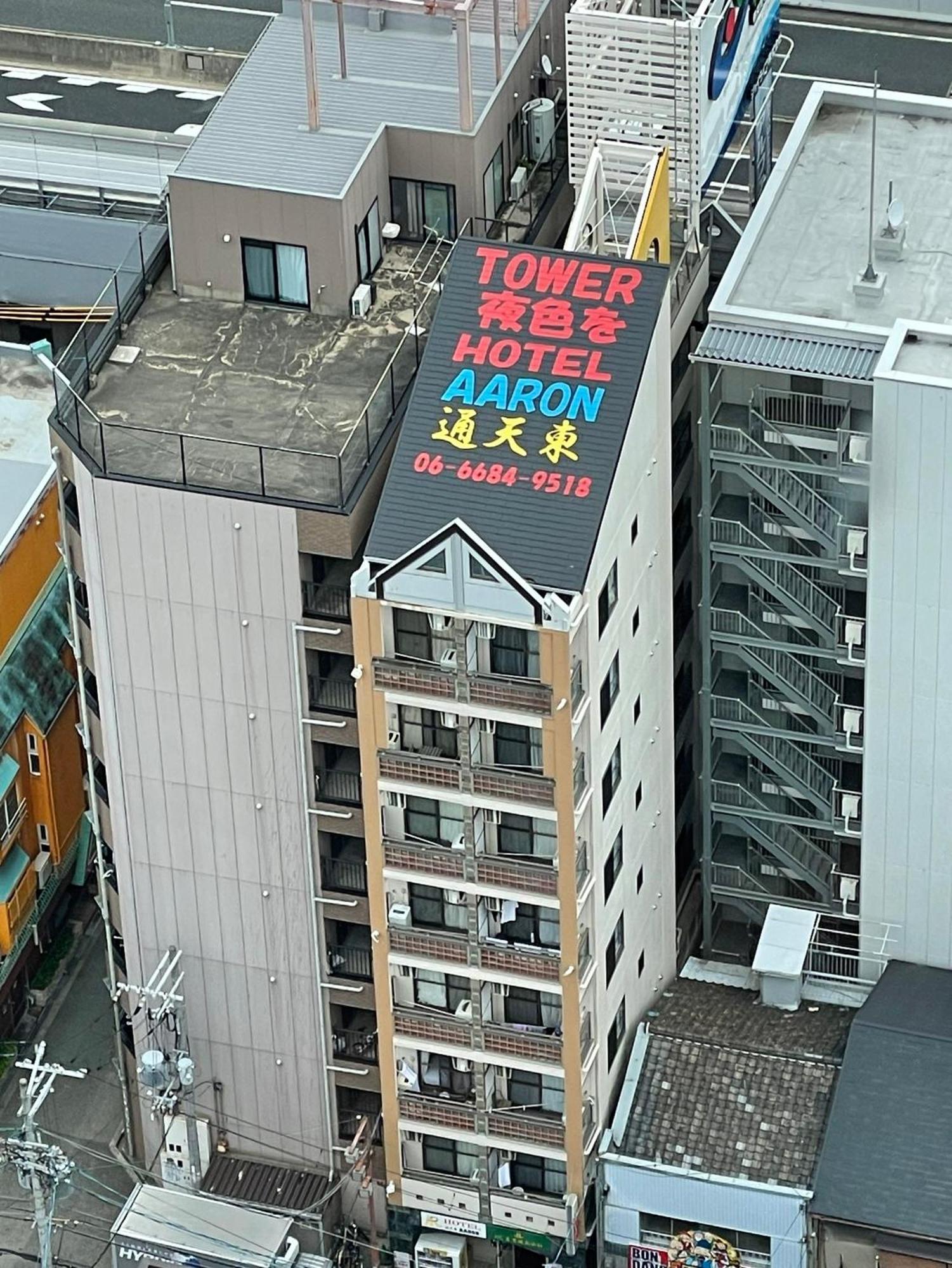 Hotel Aaron通天東 Osaka Exterior photo
